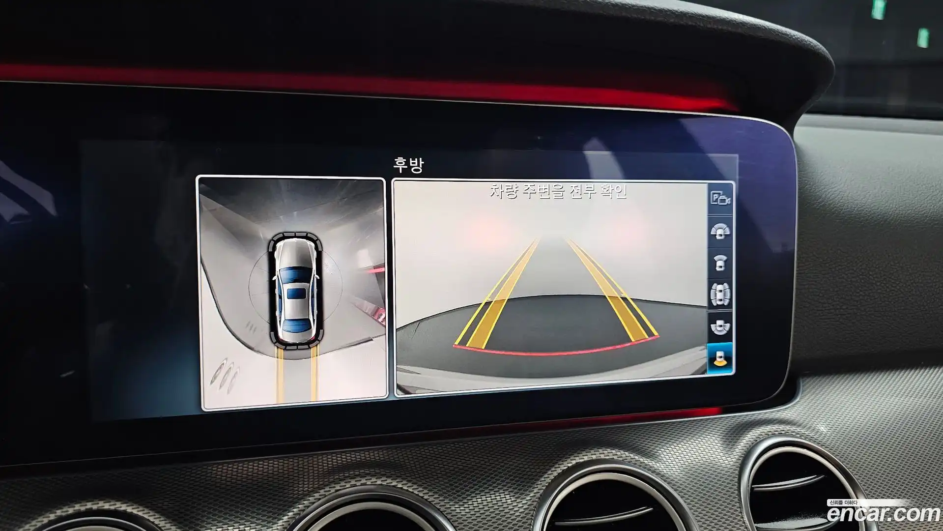 E-Class Mercedes-Benz 2017.11-OPTION-020