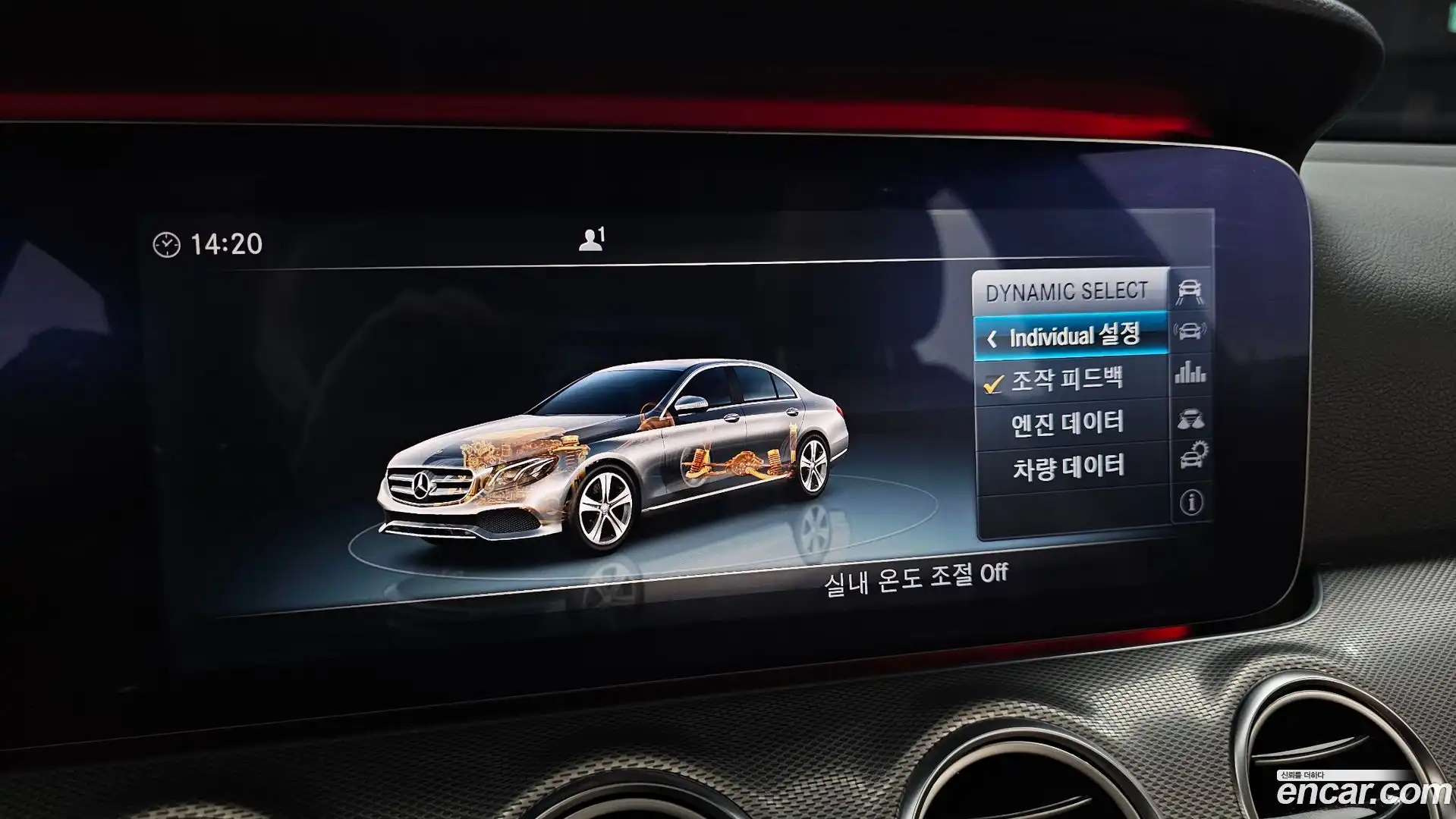 E-Class Mercedes-Benz 2017.11-OPTION-021