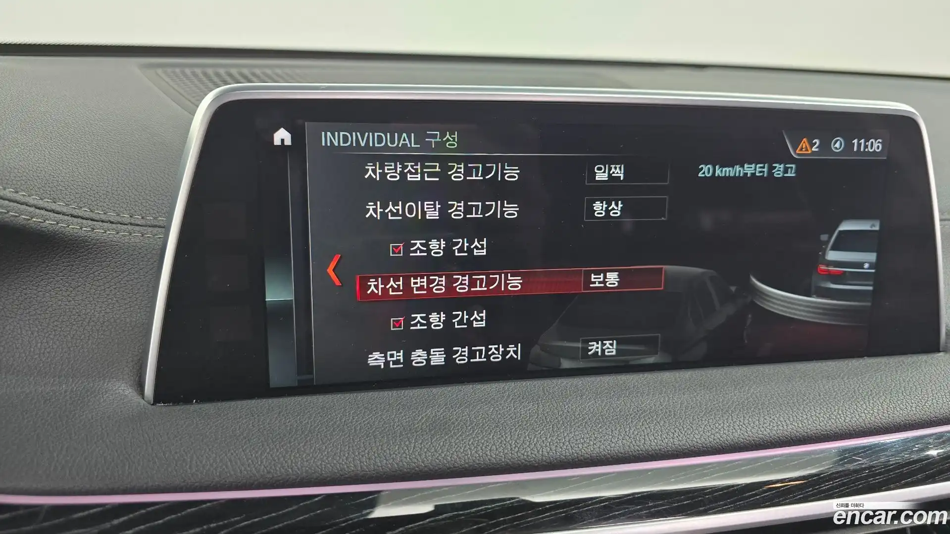 7-Series BMW 2017.11-OPTION-044