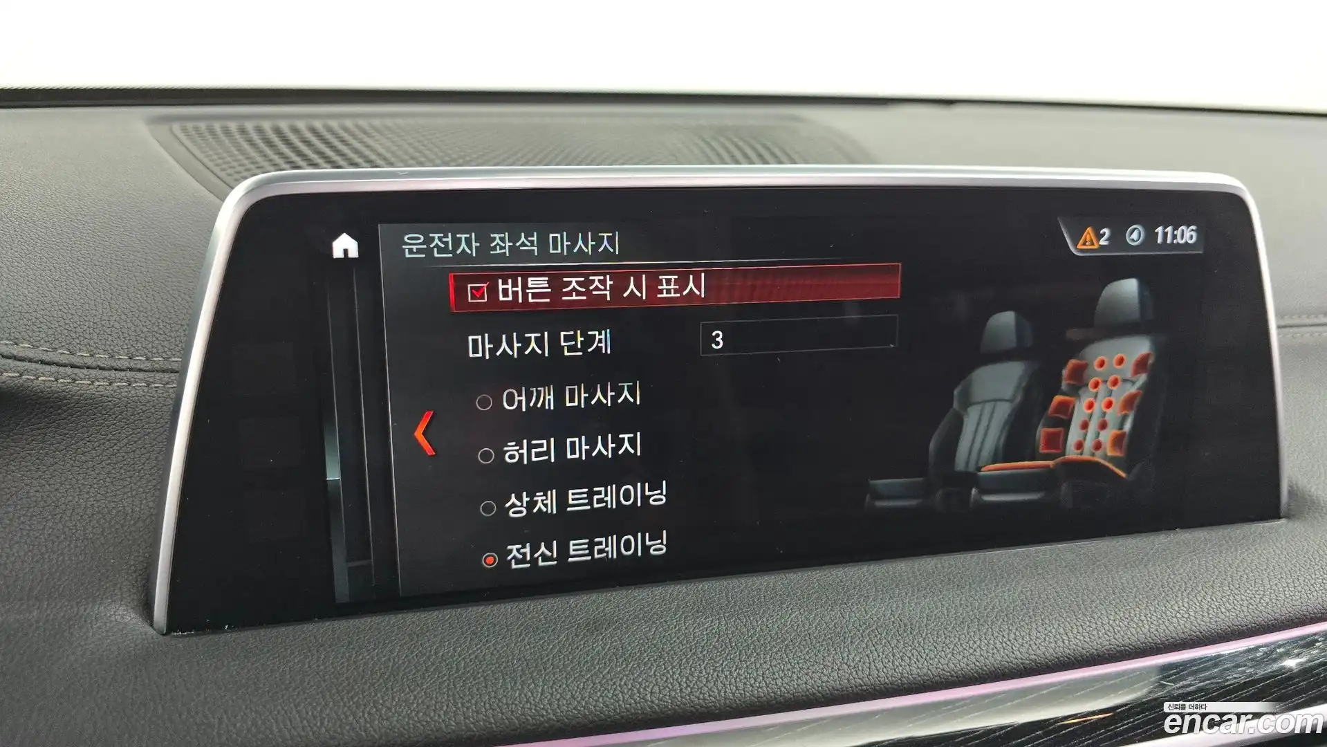 7-Series BMW 2017.11-OPTION-045