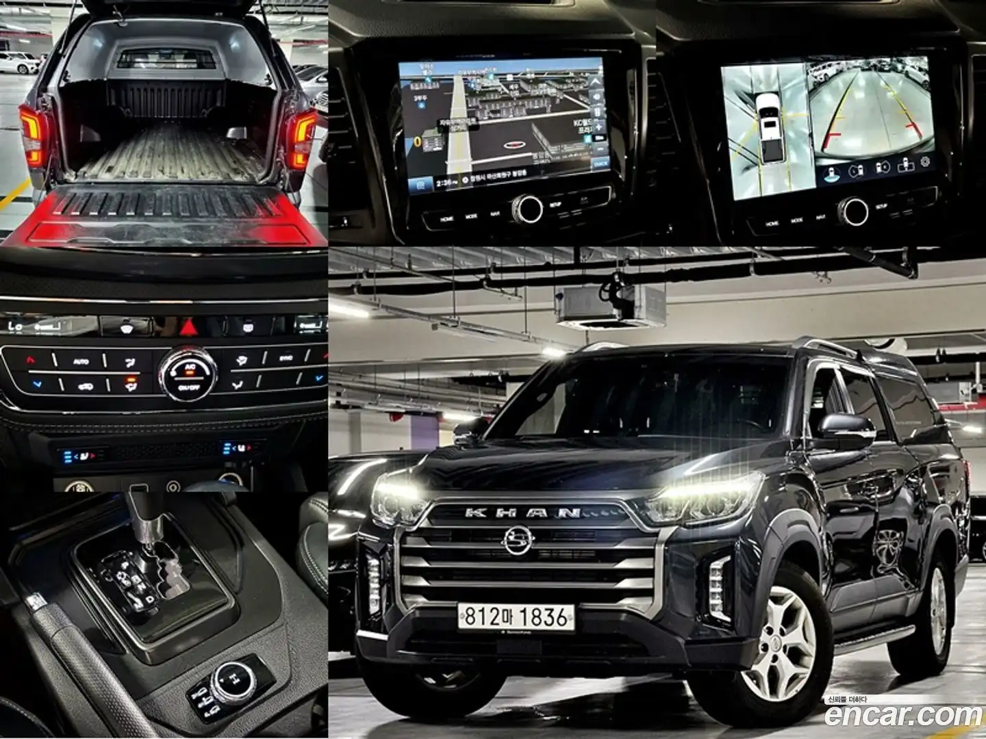 Rexton KG Mobility 2021.11-OUTER-001