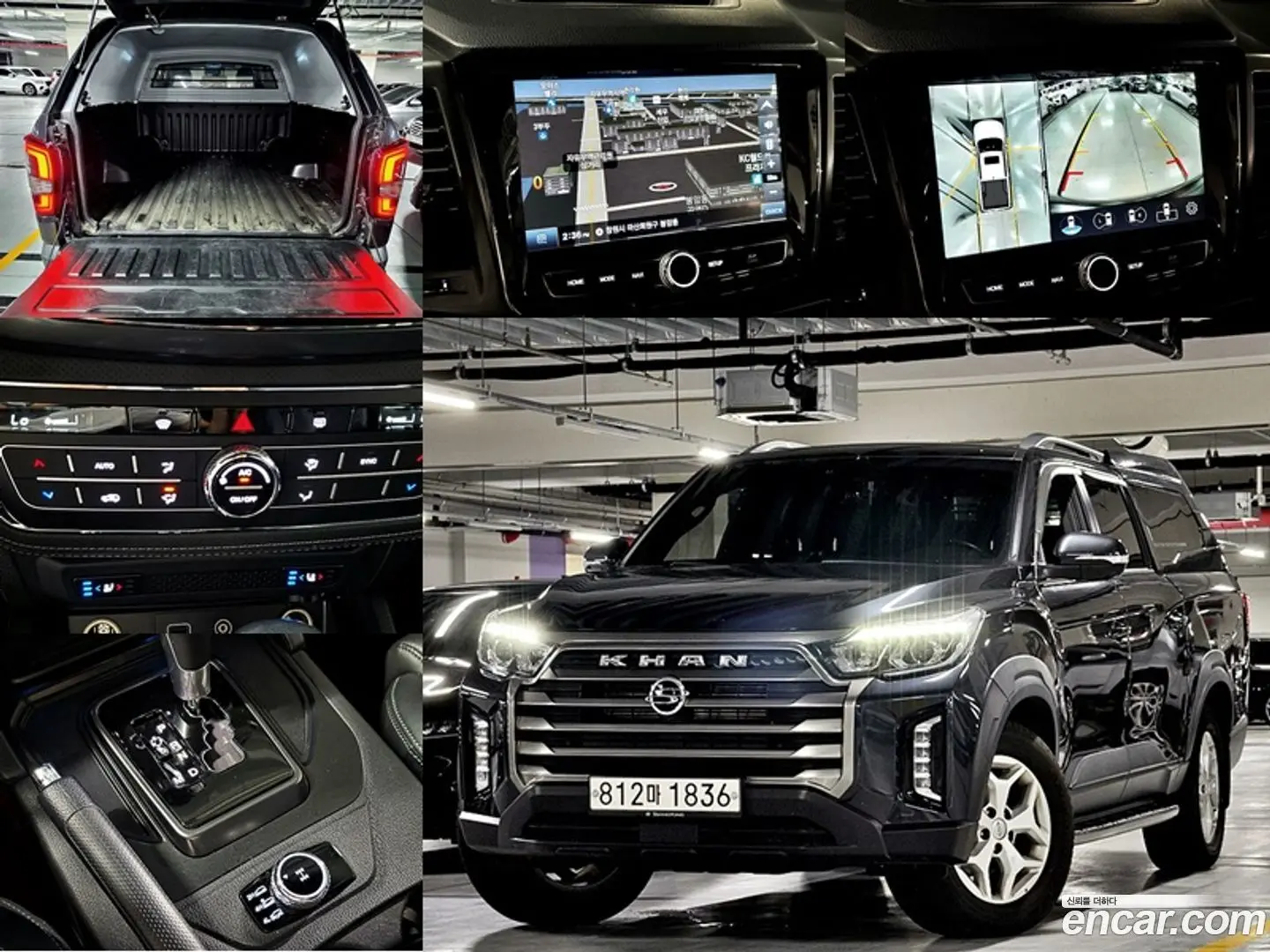 Main__Slider__Photo:Rexton KG Mobility 2021.11-0
