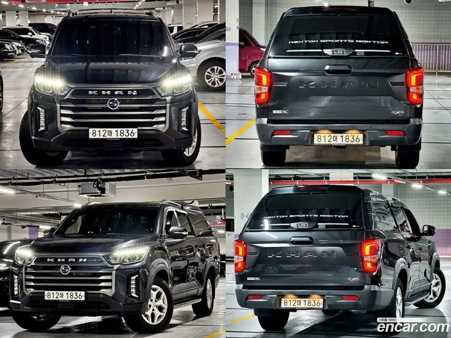 Rexton KG Mobility 2021.11-OUTER-002