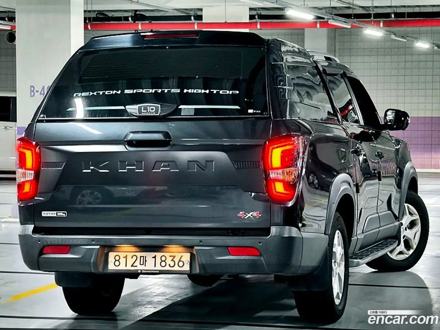 Rexton KG Mobility 2021.11-INNER-010