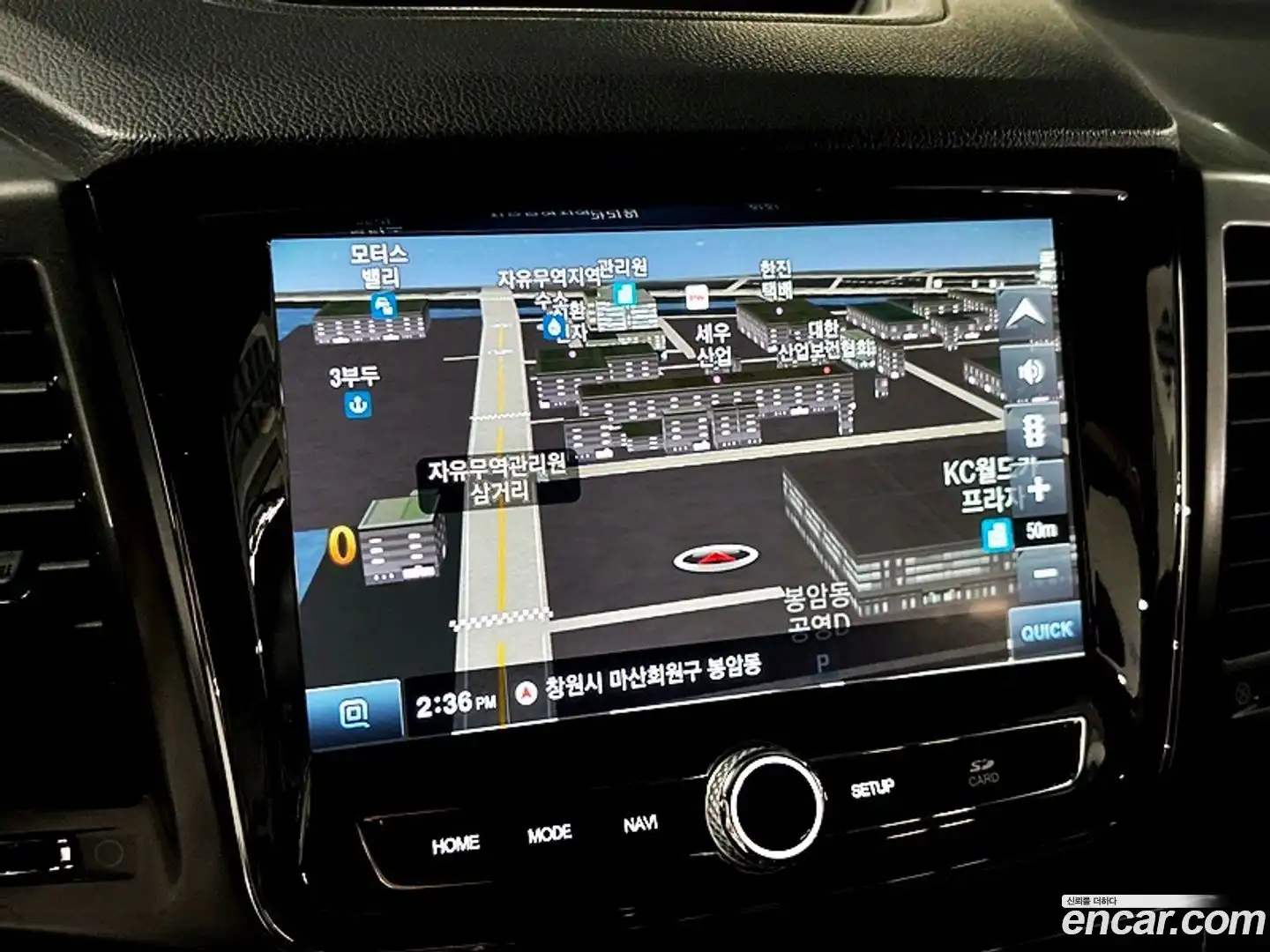 Rexton KG Mobility 2021.11-OPTION-018