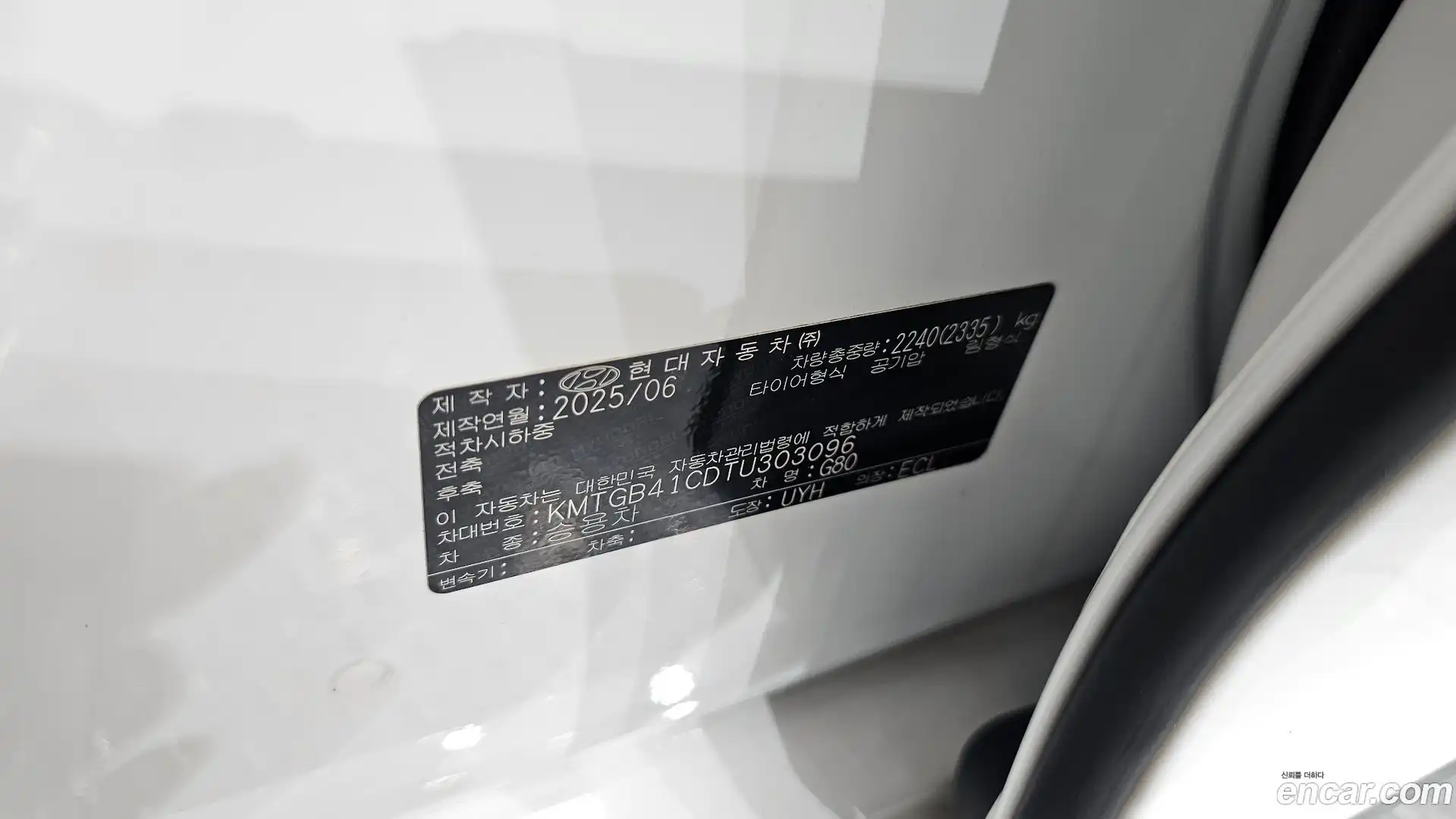 G80 Genesis 2025.6-OPTION-022