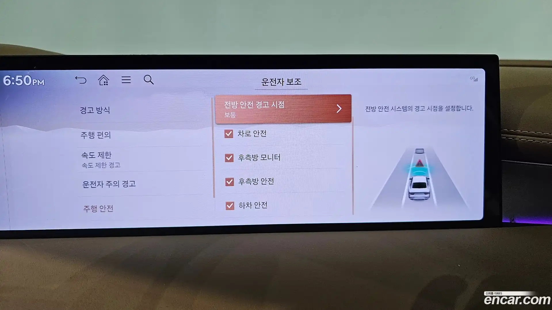 G80 Genesis 2025.6-OPTION-048