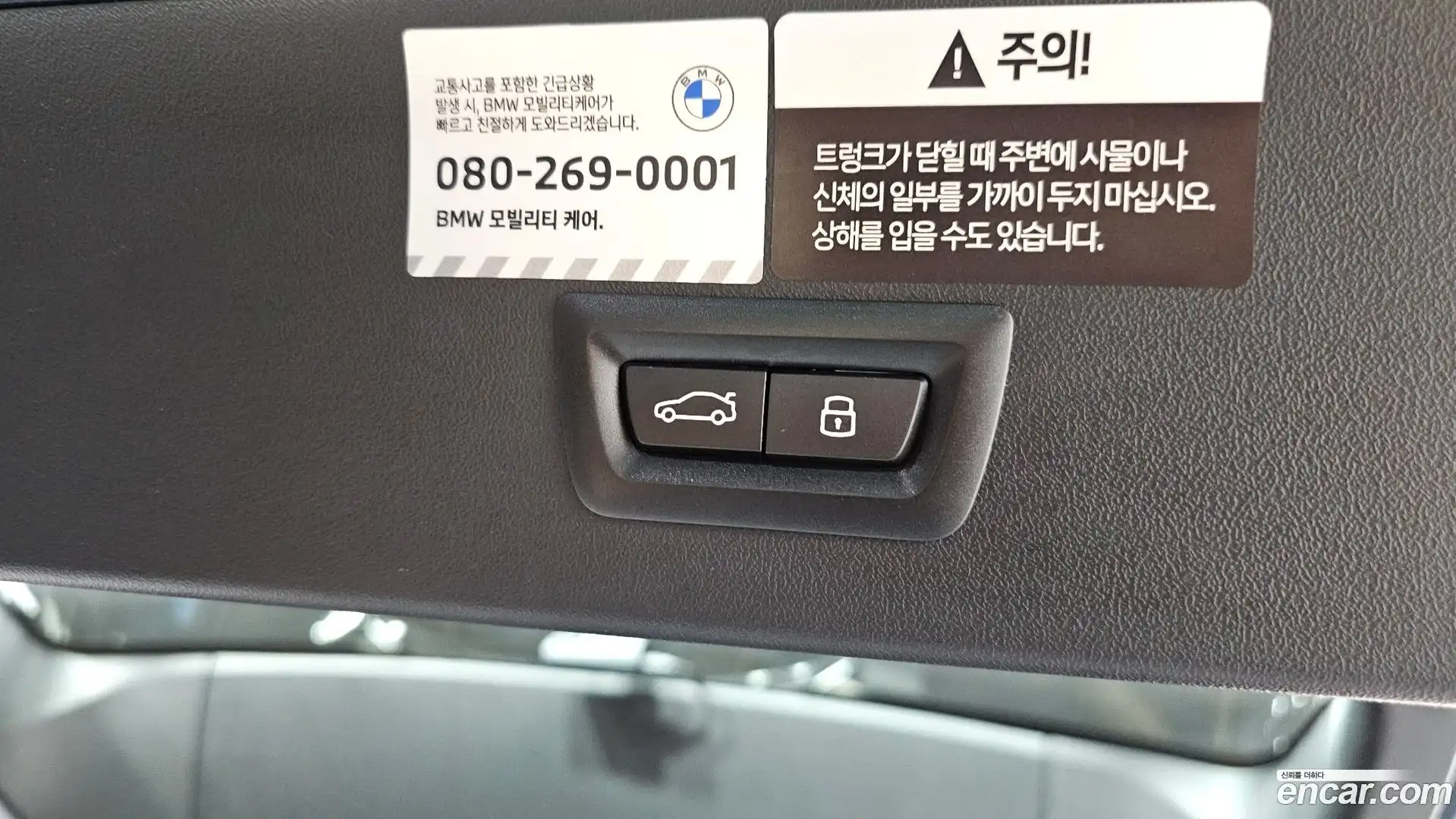 X3 BMW 2025.9-OPTION-048