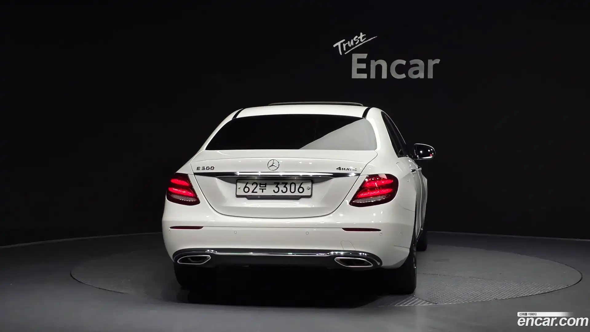 E-Class Mercedes-Benz 2017.1-OUTER-004