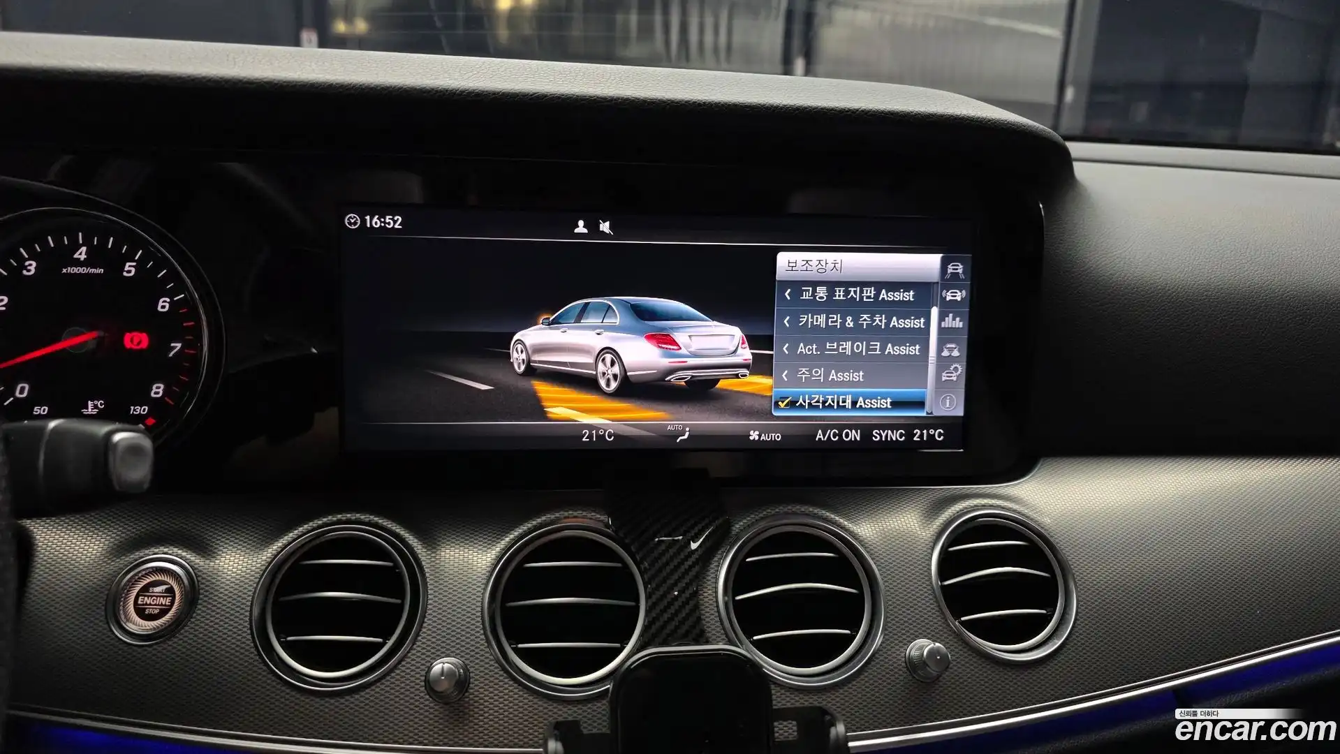 E-Class Mercedes-Benz 2017.1-OPTION-020
