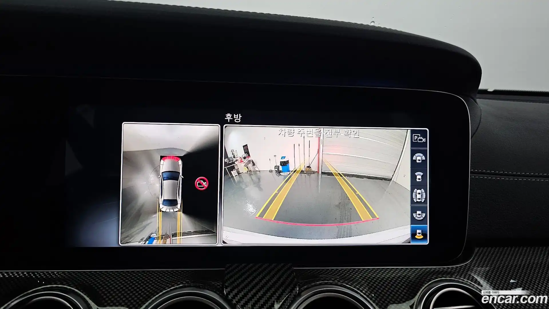 E-Class Mercedes-Benz 2020.8-OPTION-019