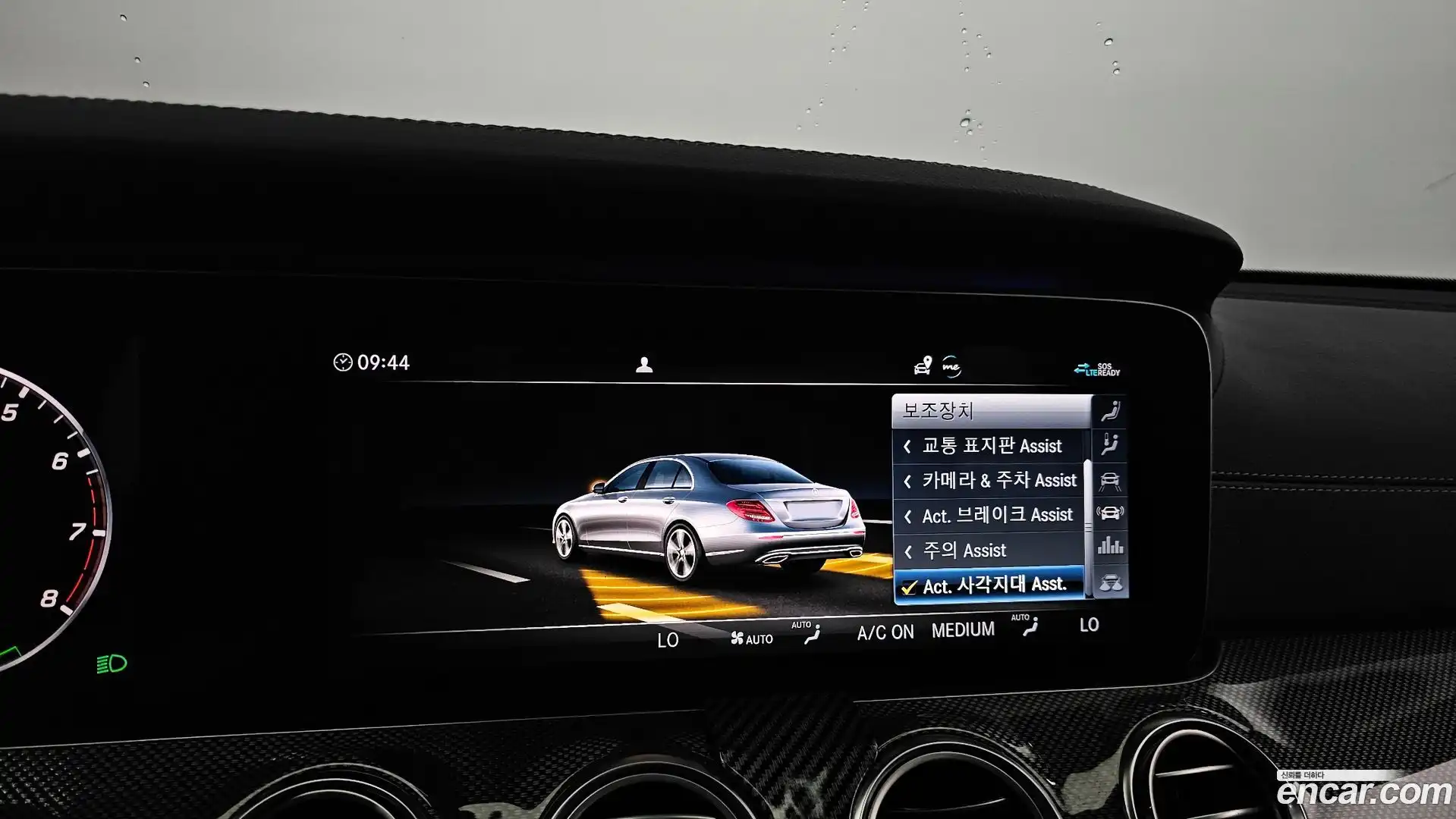 E-Class Mercedes-Benz 2020.8-OPTION-046