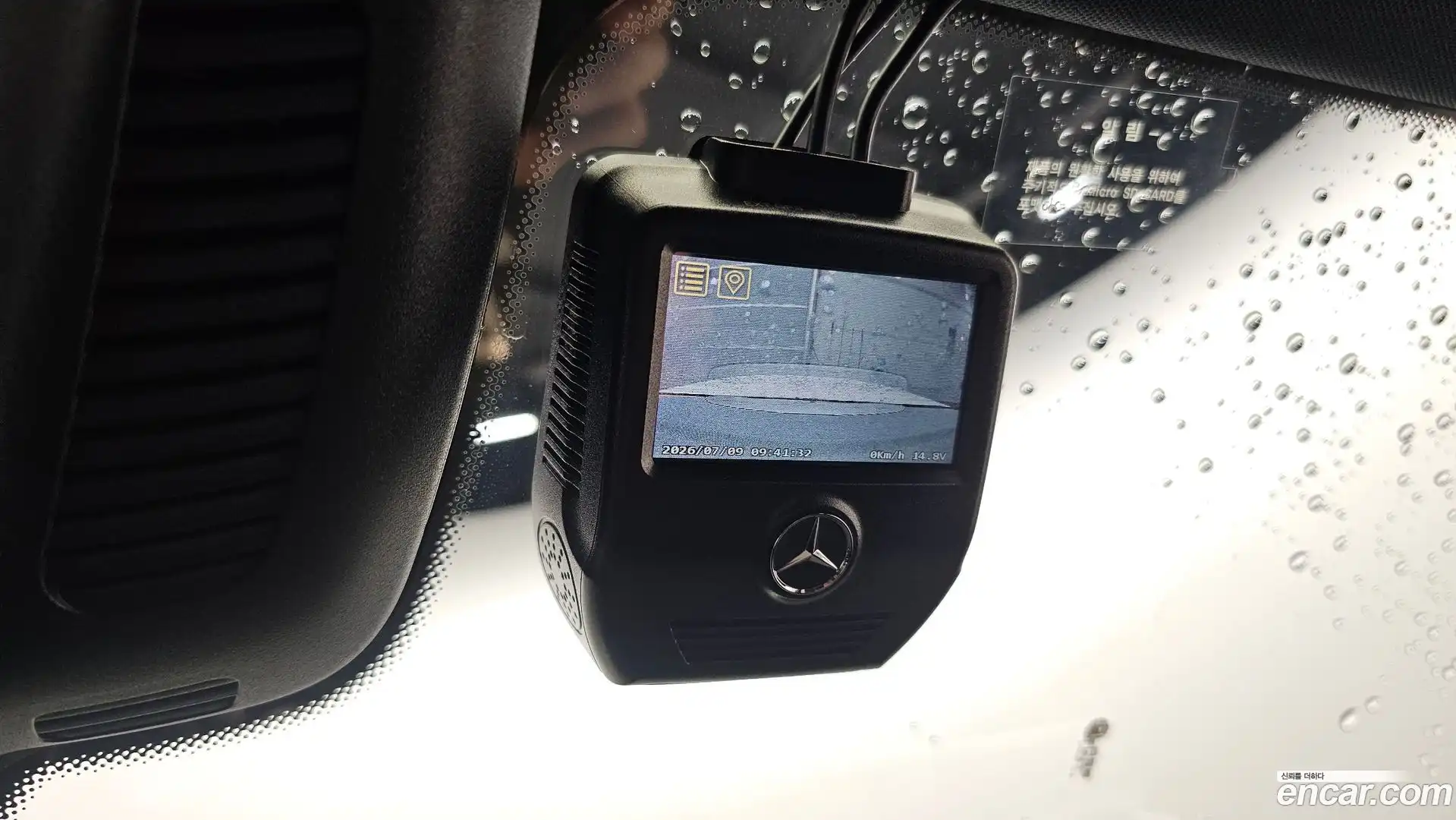 E-Class Mercedes-Benz 2020.8-OPTION-047