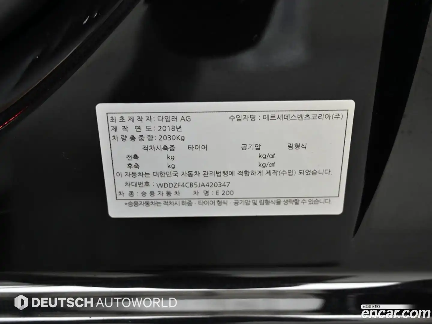 E-Class Mercedes-Benz 2018.5-OPTION-024