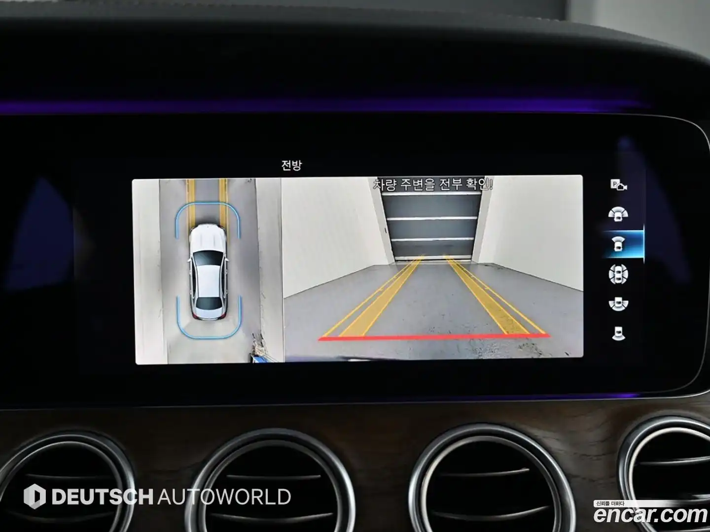 E-Class Mercedes-Benz 2020.11-OPTION-019