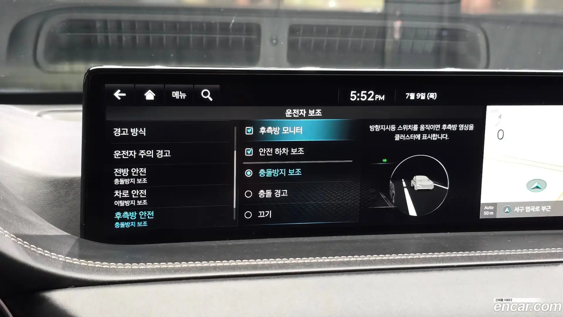 GV80 Genesis 2021.5-OPTION-020