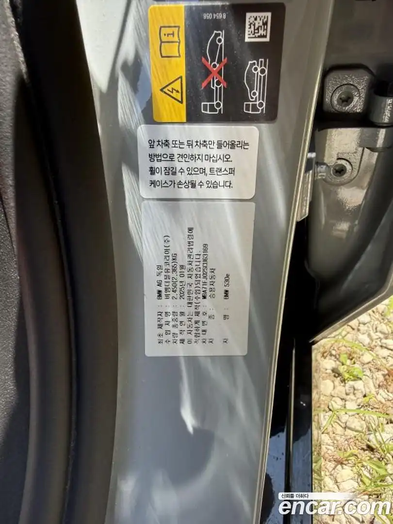 5-Series BMW 2025.5-INNER-007