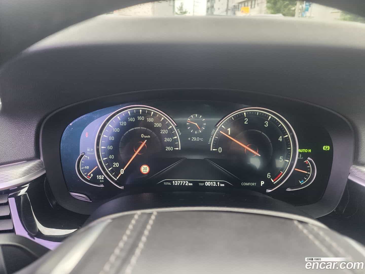 5-Series BMW 2017.3-INNER-008