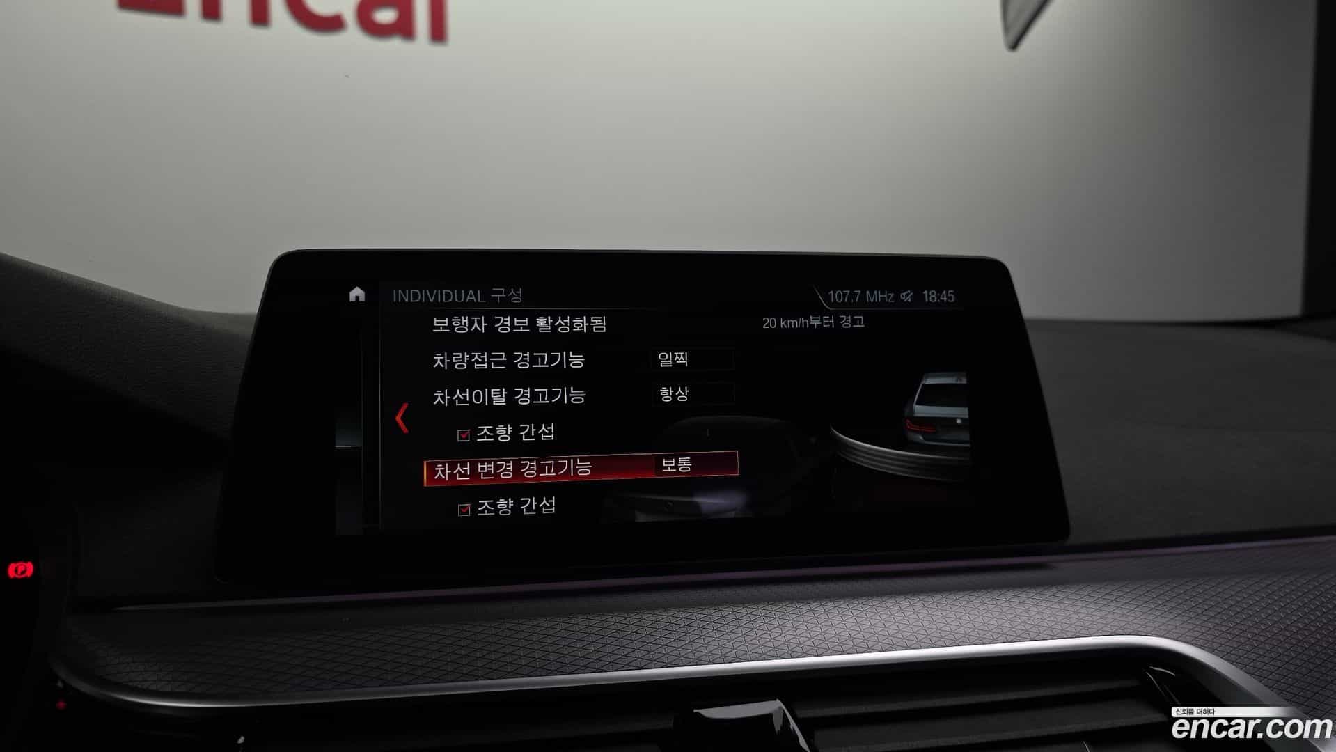 5-Series BMW 2017.3-OPTION-020