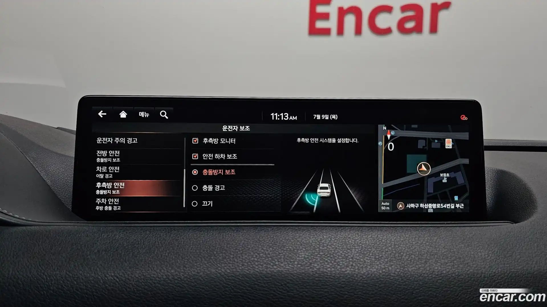 G80 Genesis 2021.0-OPTION-020