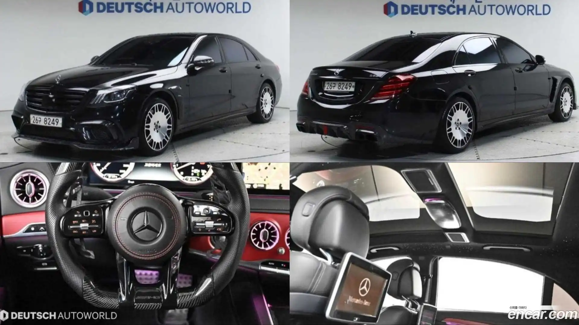 S-Class Mercedes-Benz 2015.4-OUTER-001