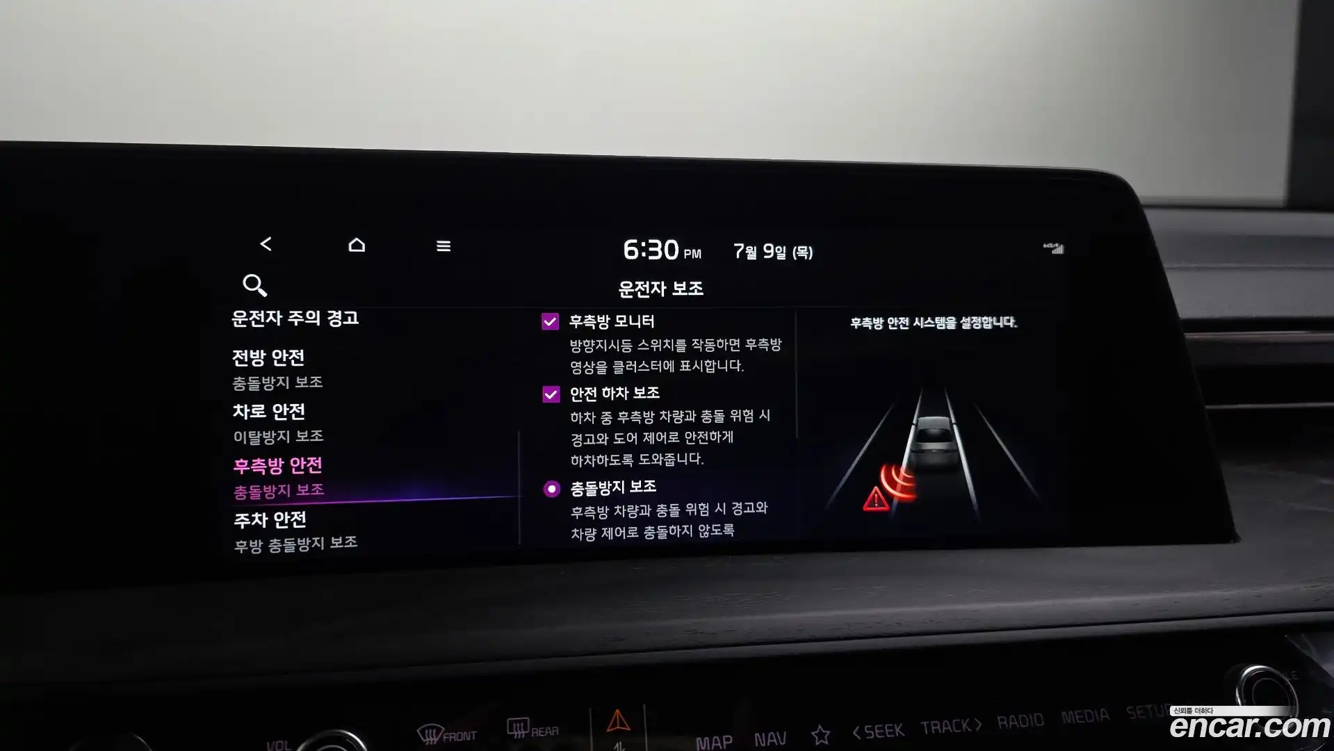 K8 Kia 2022.5-OPTION-020