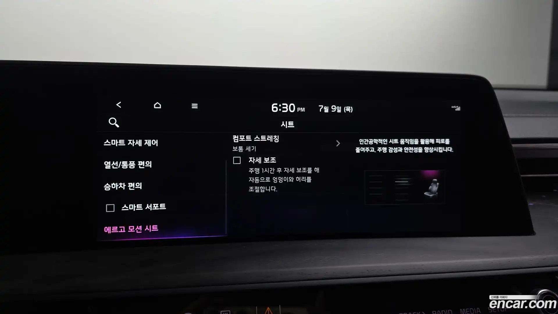 K8 Kia 2022.5-OPTION-021