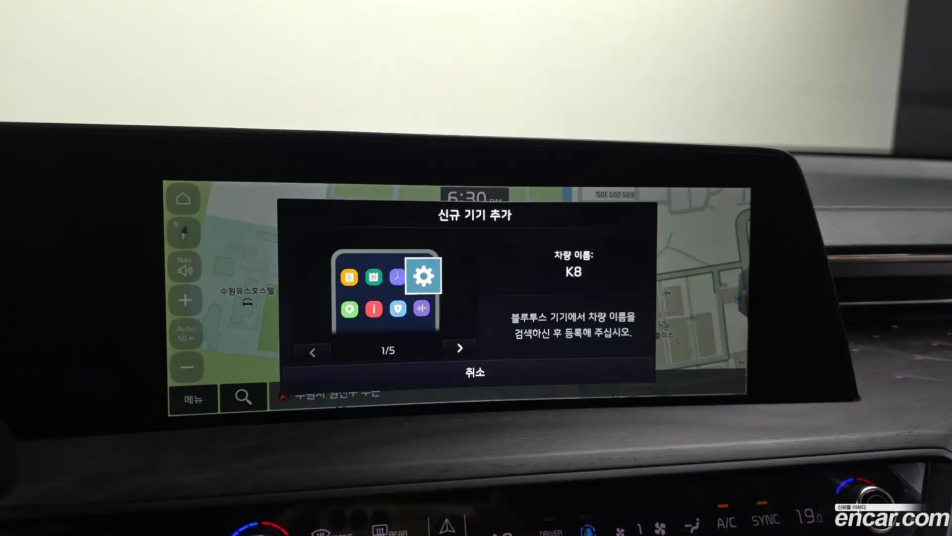 K8 Kia 2022.5-OPTION-044