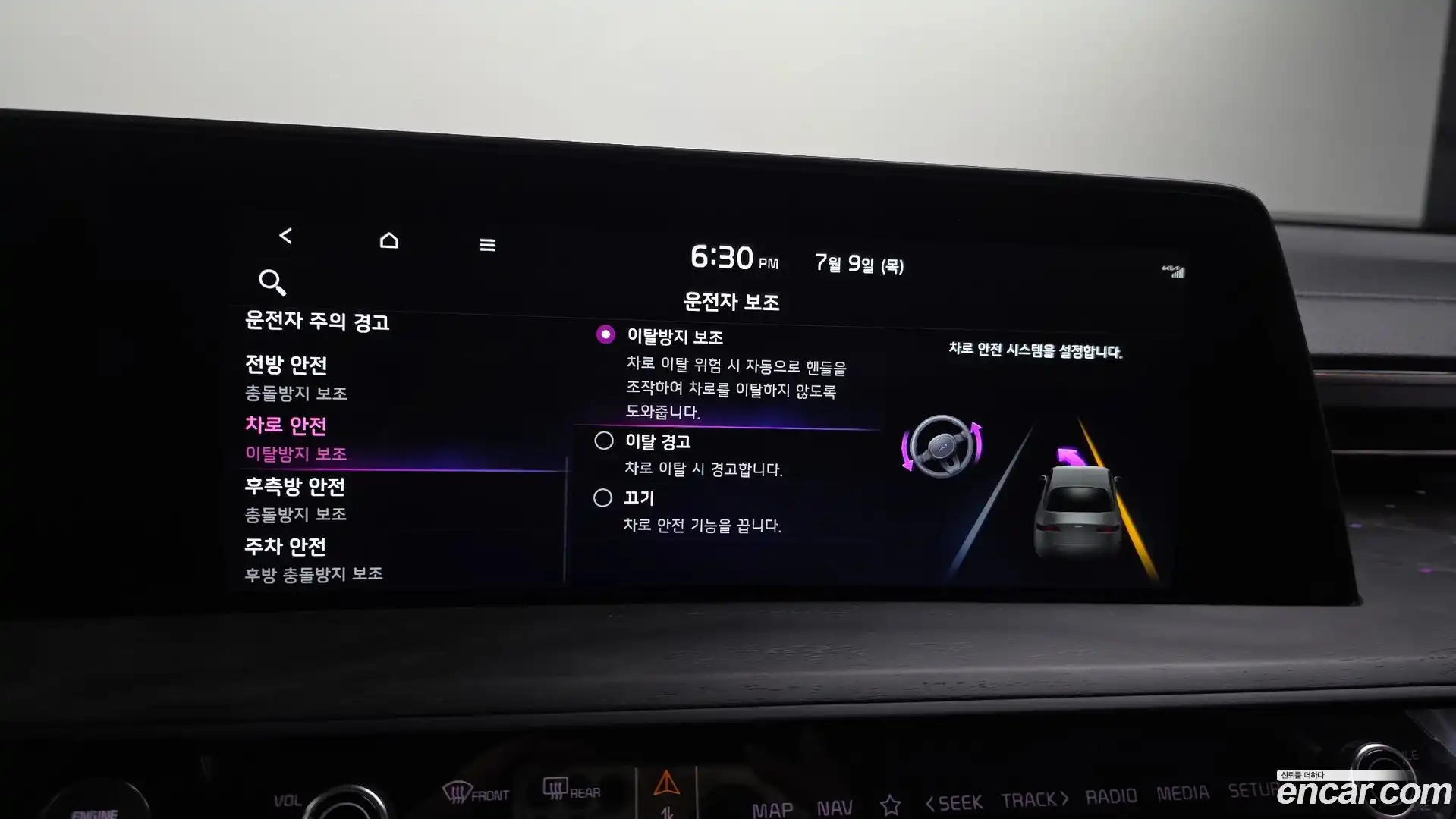 K8 Kia 2022.5-OPTION-046