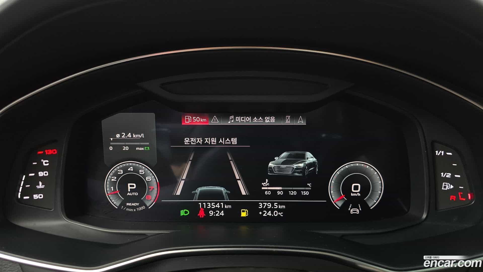 A7 Audi 2022.6-INNER-008