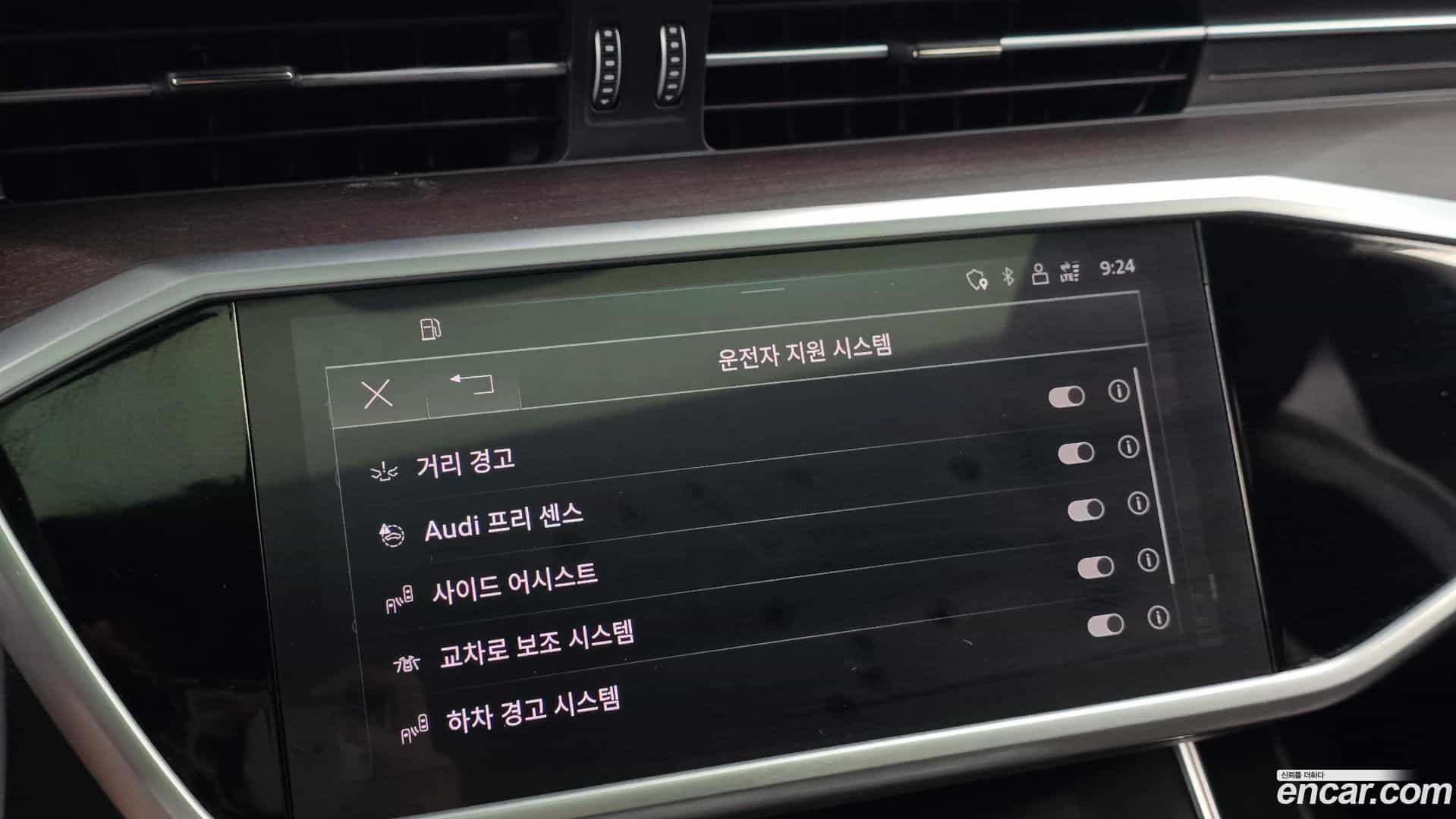 A7 Audi 2022.6-OPTION-019