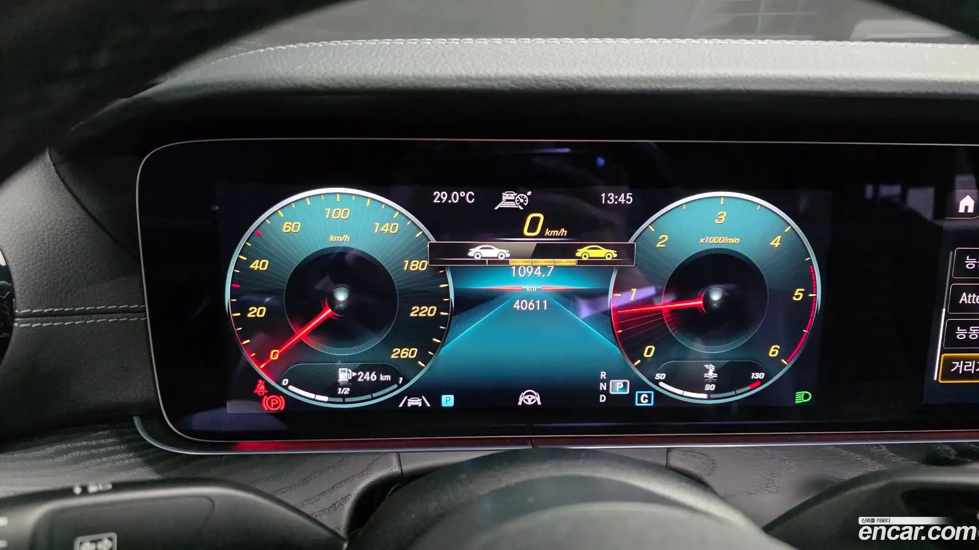 E-Class Mercedes-Benz 2022.2-INNER-008
