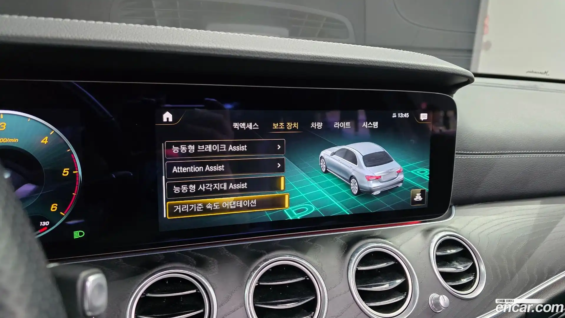 E-Class Mercedes-Benz 2022.2-OPTION-020