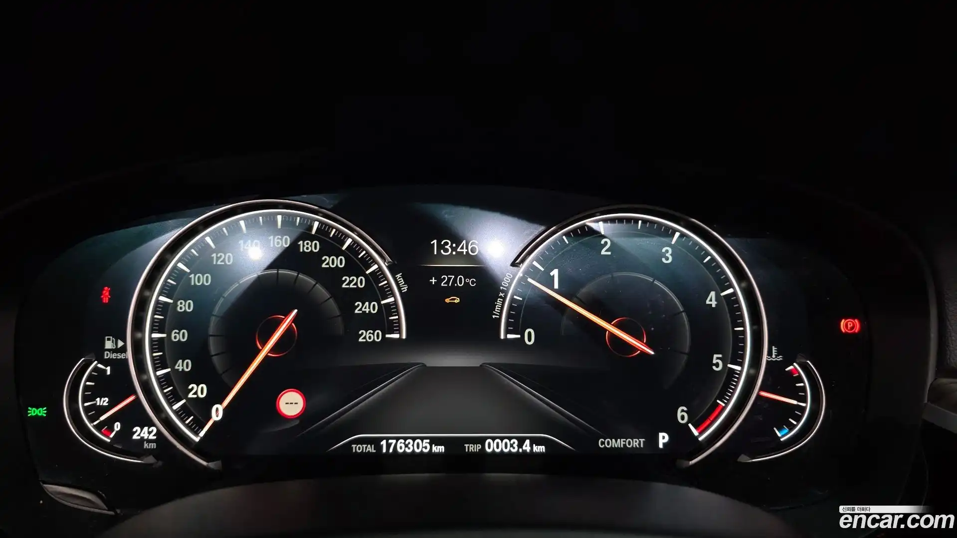 5-Series BMW 2017.9-INNER-008