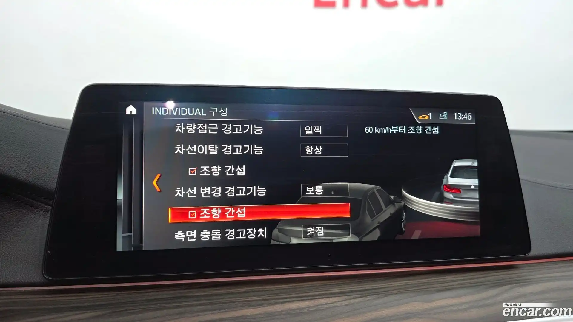 5-Series BMW 2017.9-OPTION-020