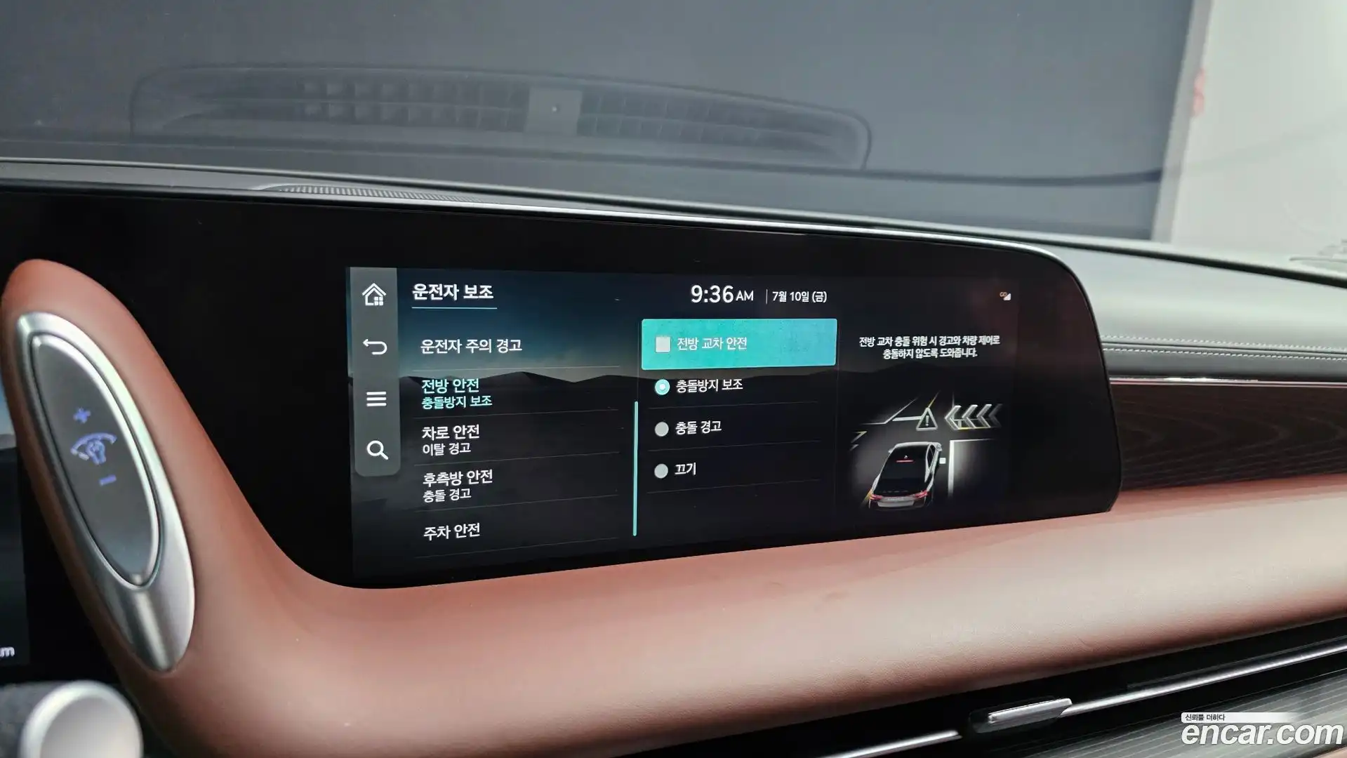 G90 Genesis 2022.7-OPTION-019