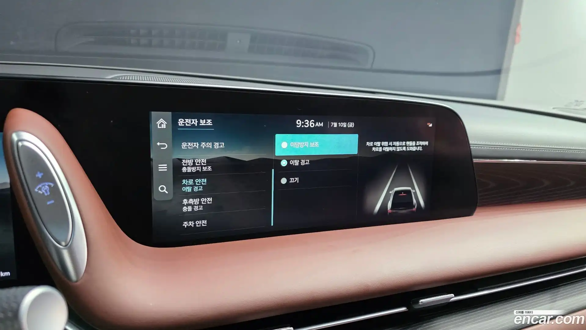 G90 Genesis 2022.7-OPTION-022