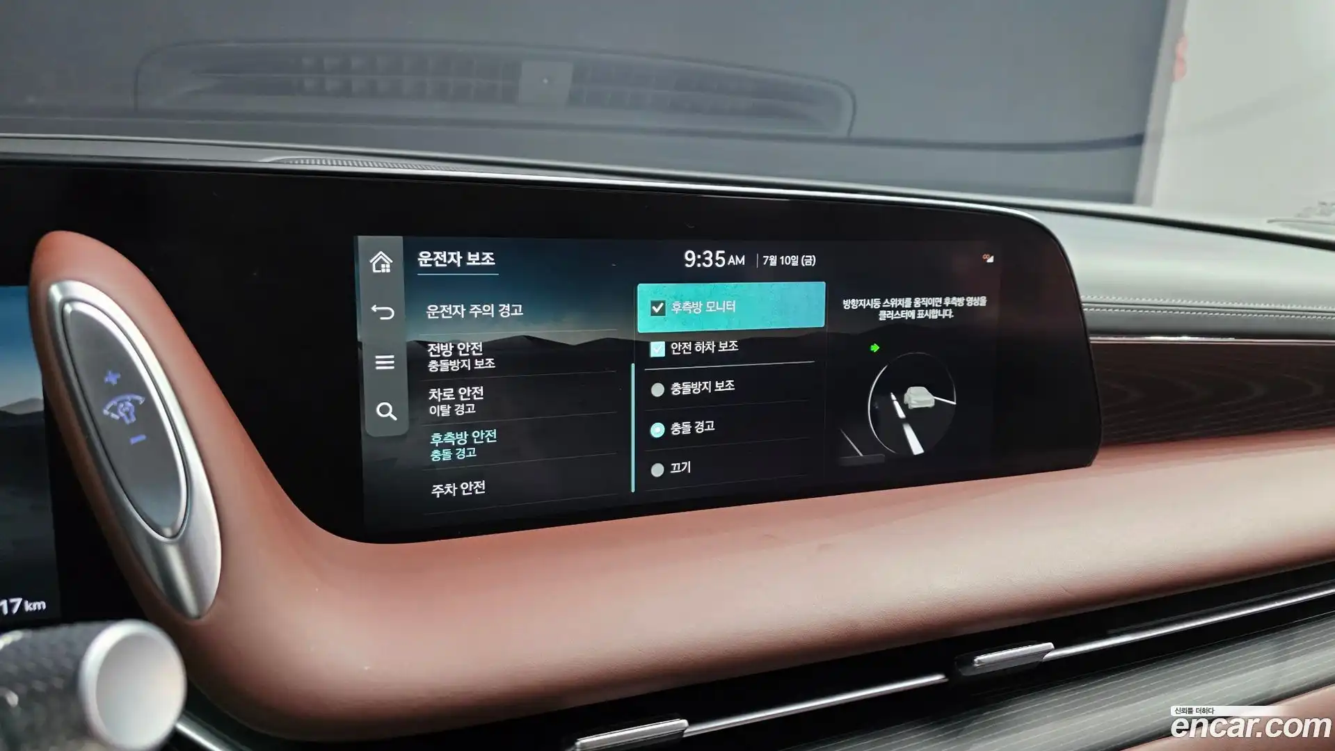 G90 Genesis 2022.7-OPTION-040