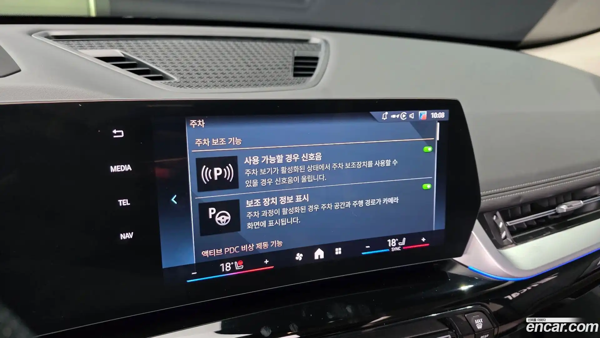 X1 BMW 2024.8-OPTION-019