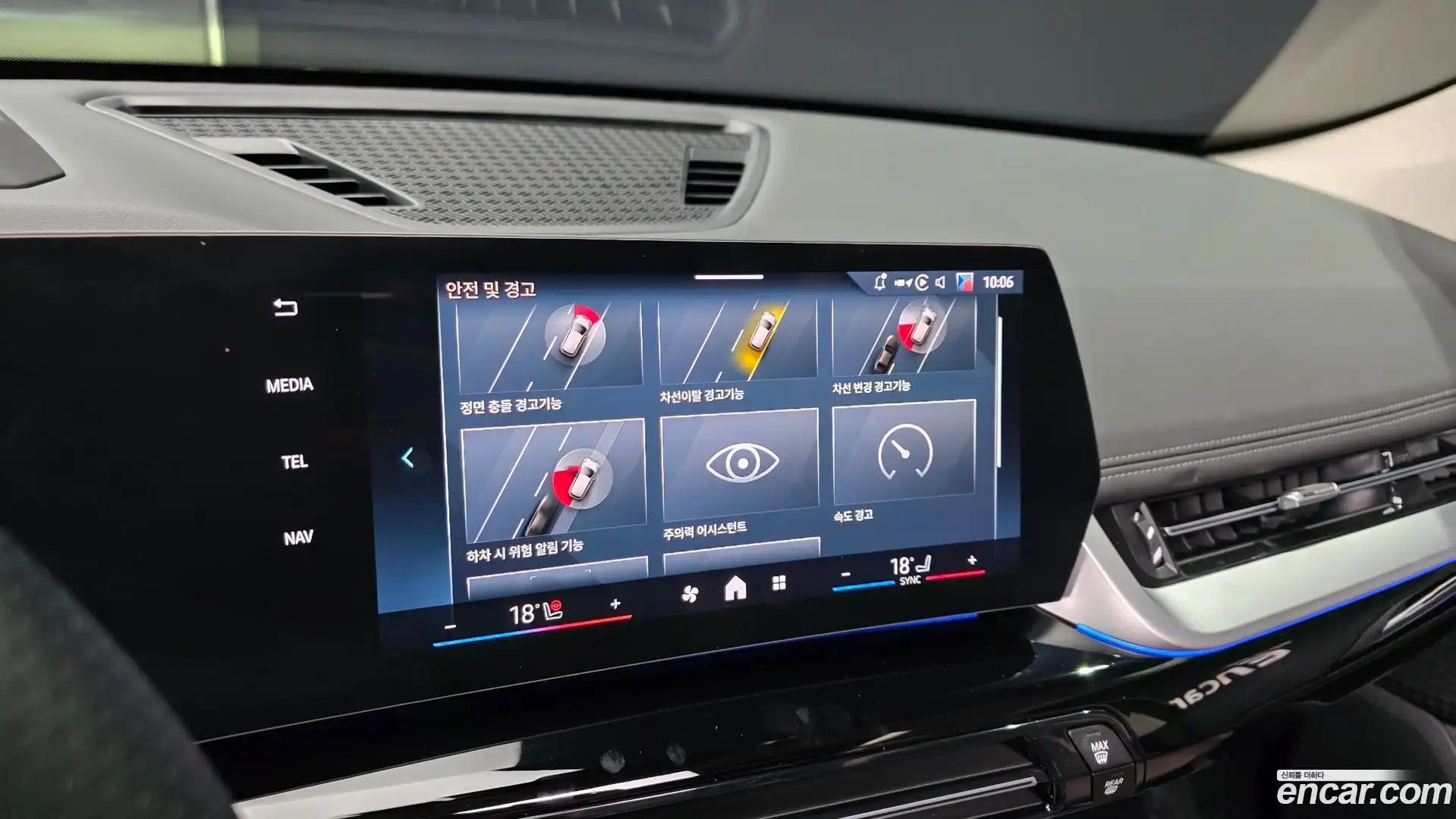 X1 BMW 2024.8-OPTION-040