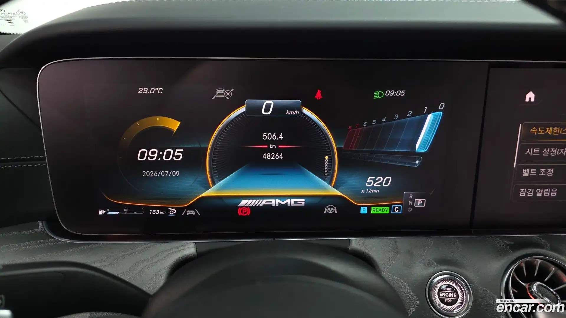 AMG GT Mercedes-Benz 2022.4-INNER-008