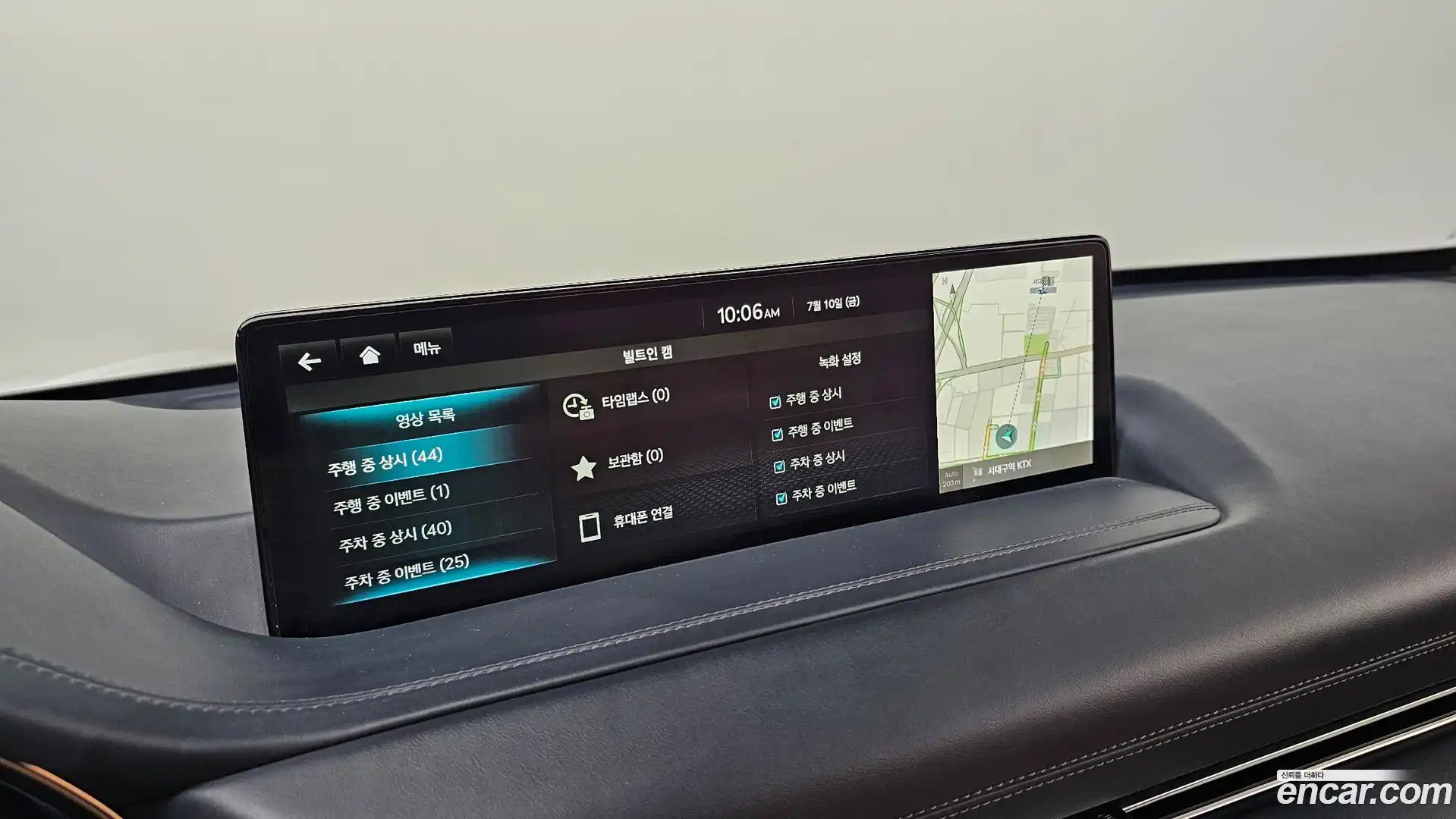 GV80 Genesis 2023.0-OPTION-024