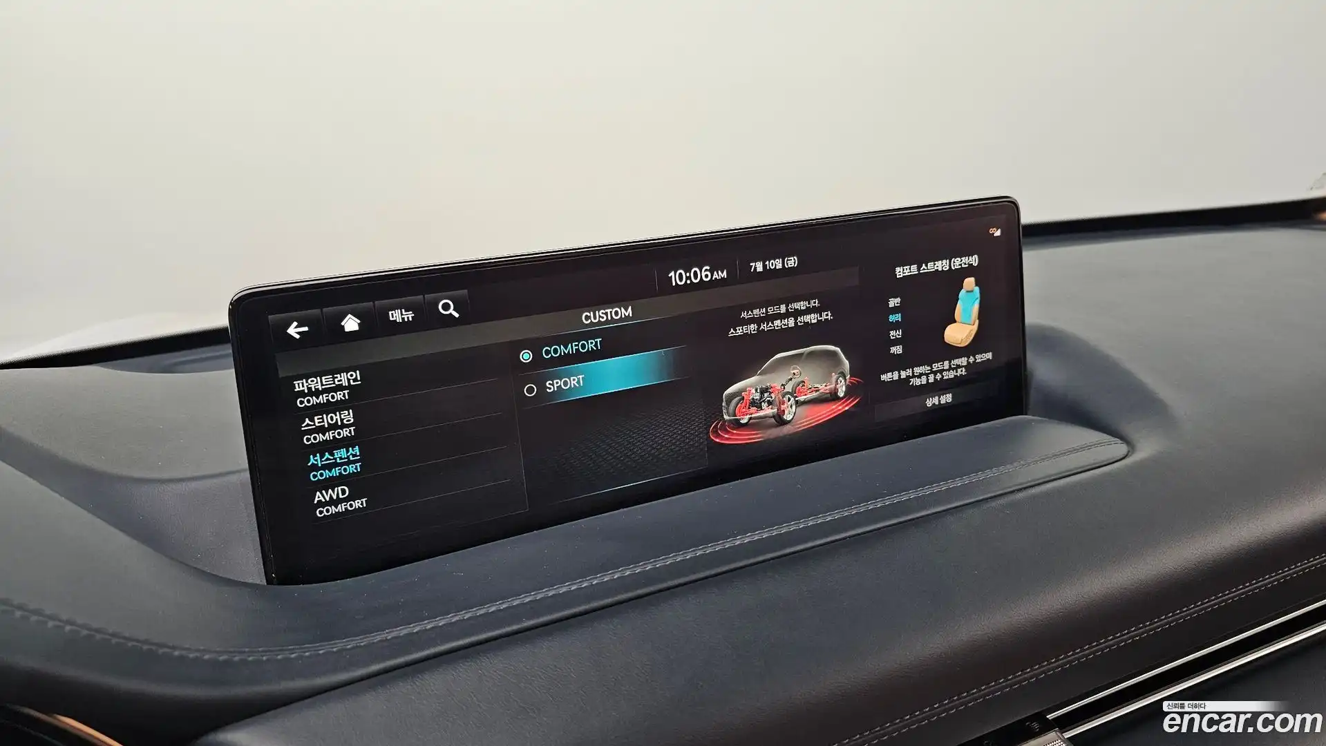GV80 Genesis 2023.0-OPTION-040