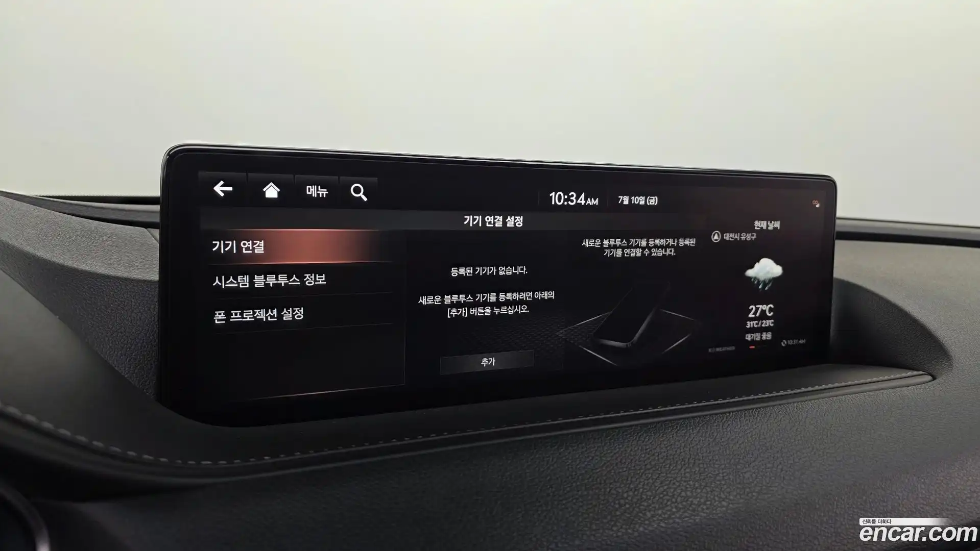 G80 Genesis 2022.7-OPTION-020