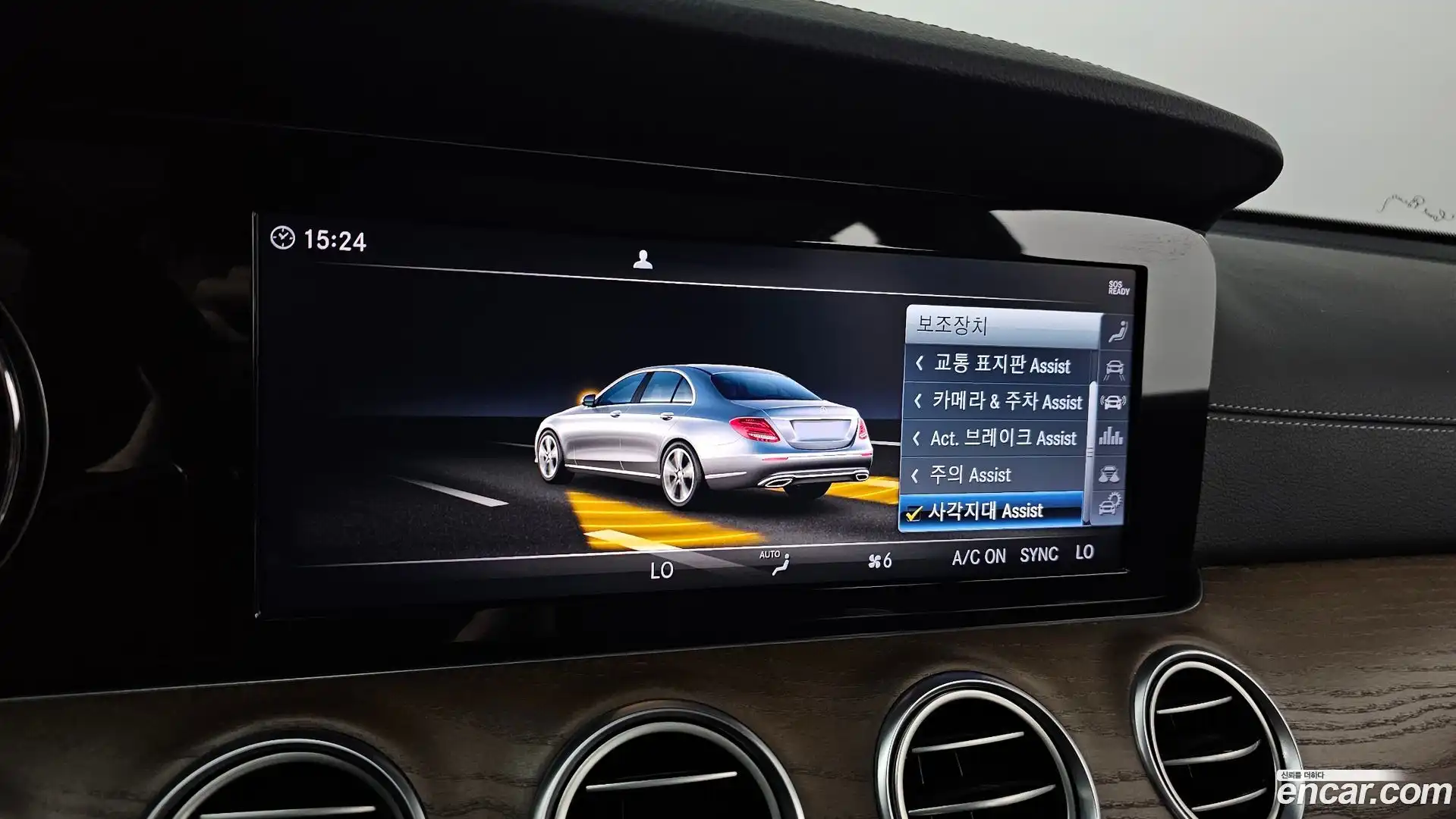 E-Class Mercedes-Benz 2019.5-OPTION-021