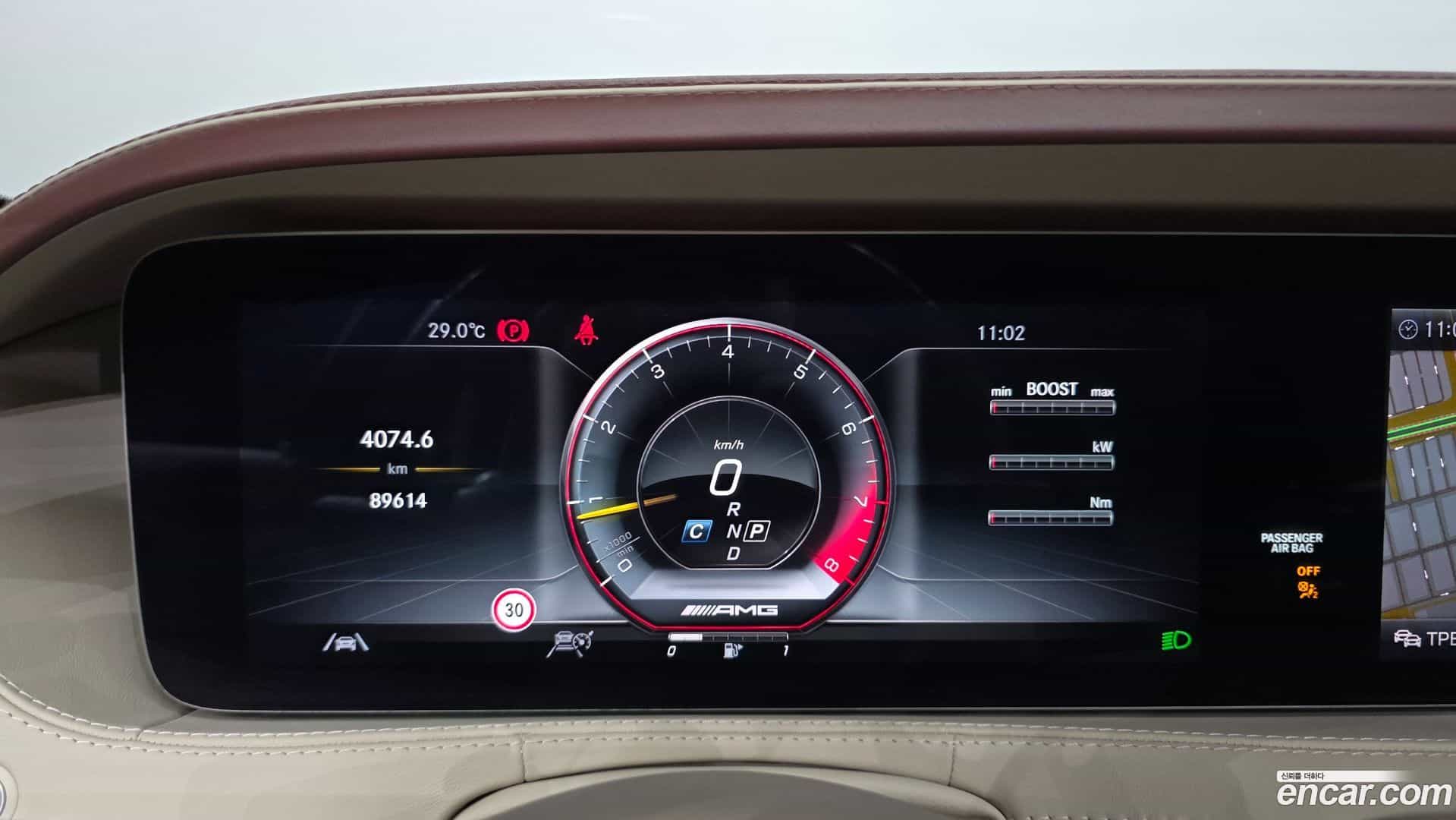 S-Class Mercedes-Benz 2020.9-INNER-008