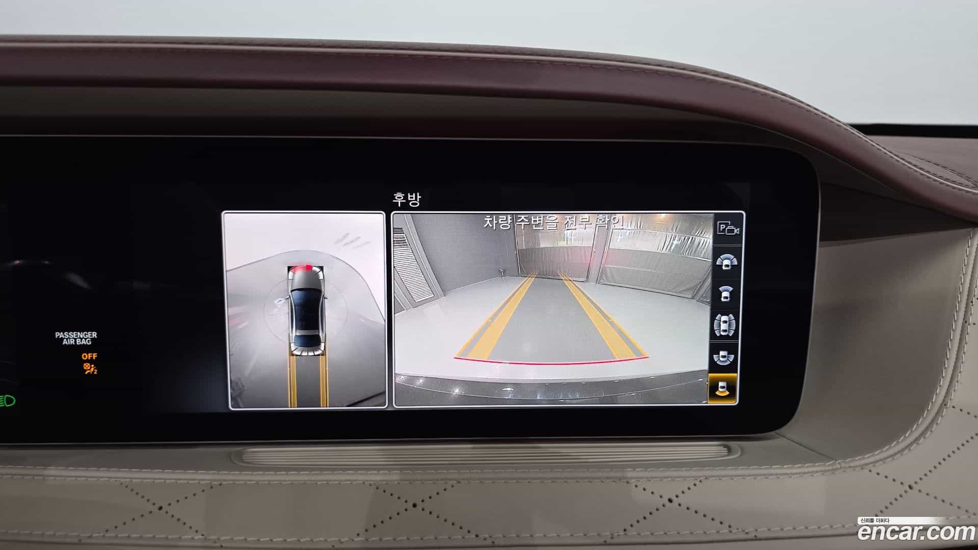 S-Class Mercedes-Benz 2020.9-OPTION-019
