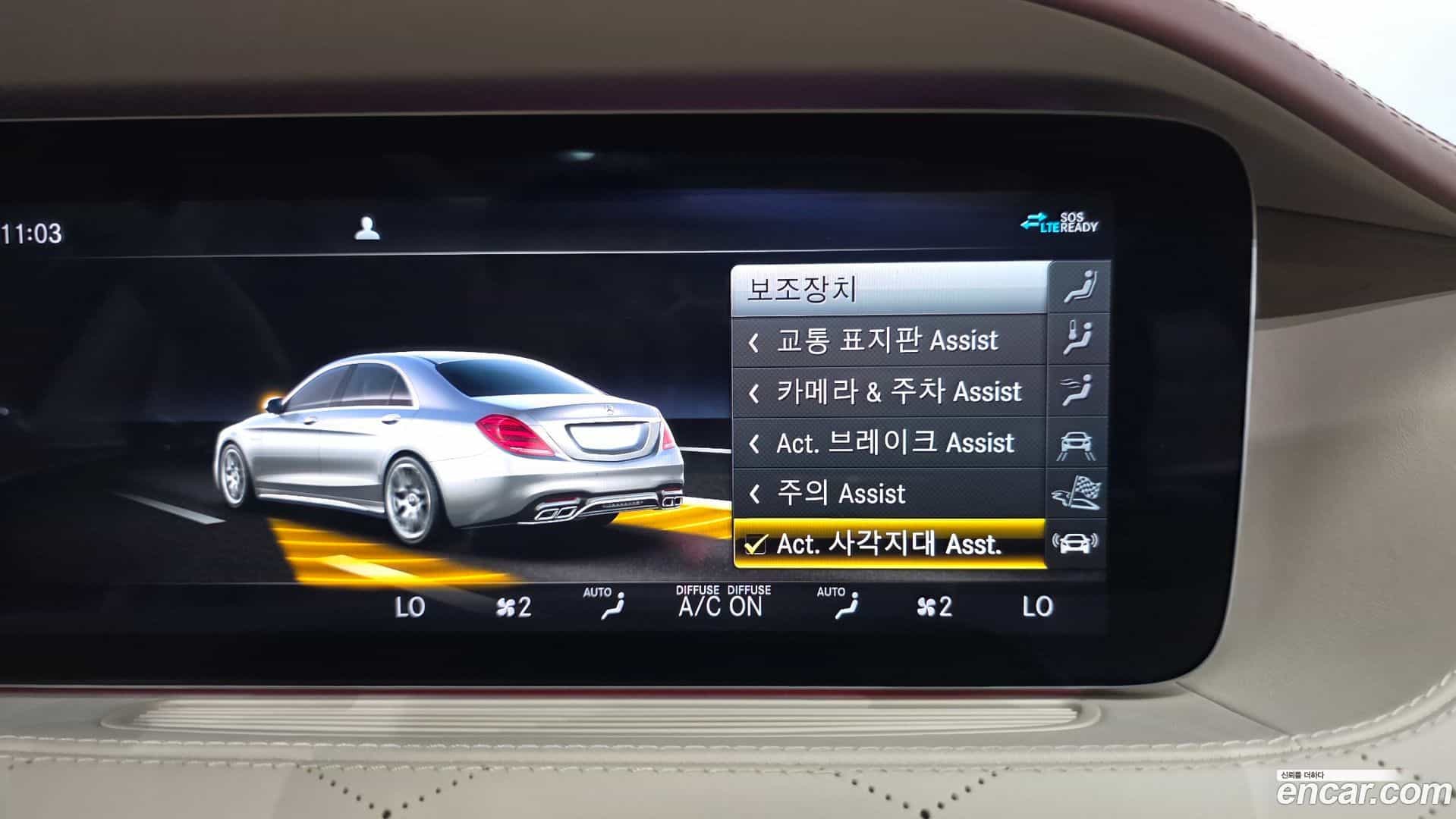 S-Class Mercedes-Benz 2020.9-OPTION-020