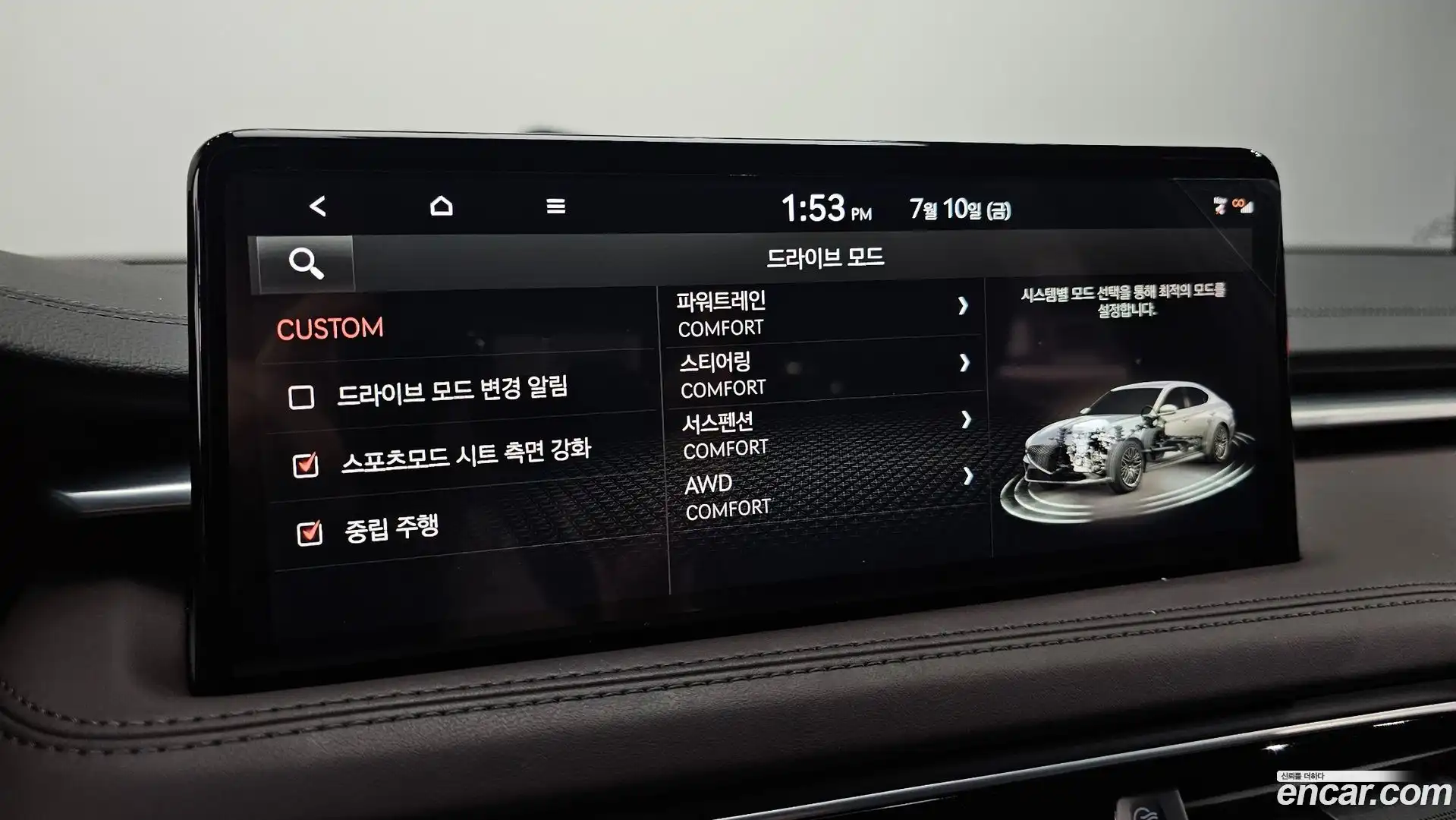 G70 Genesis 2022.6-OPTION-020