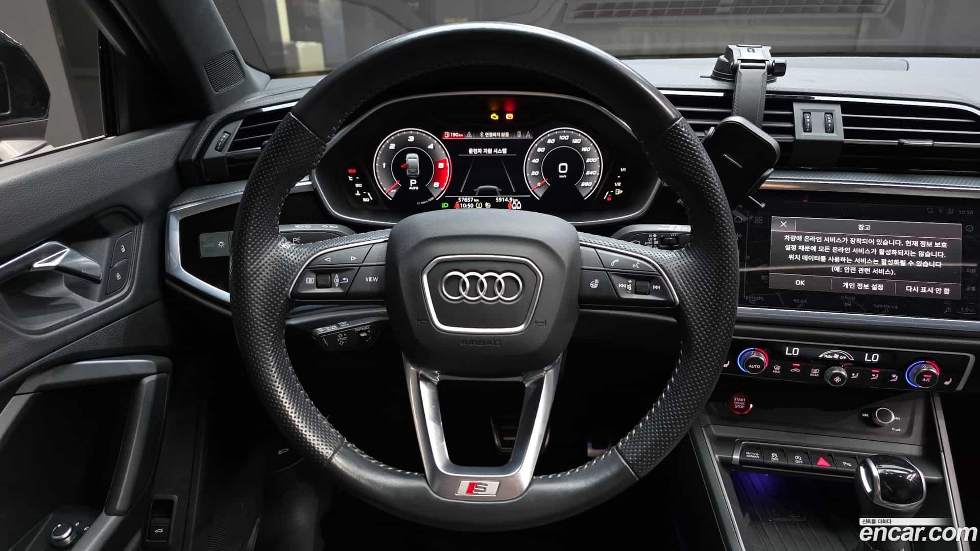 Q3 Audi 2020.6-OPTION-017